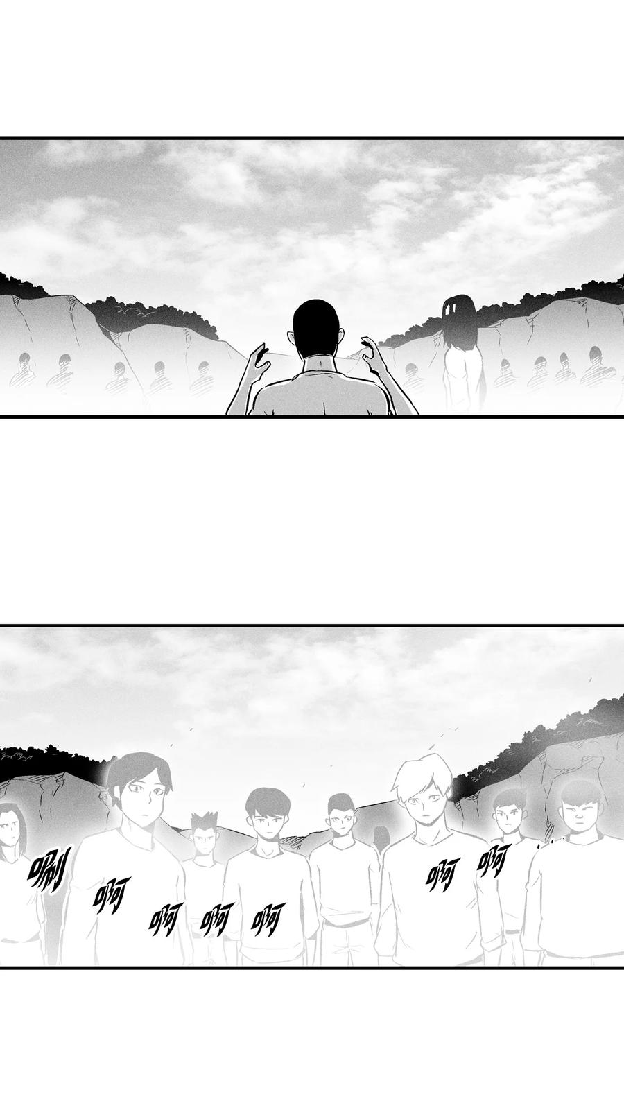 降兽至尊韩漫全集-031 那不是噩梦无删减无遮挡章节图片 