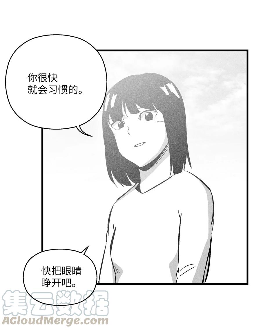 降兽至尊韩漫全集-031 那不是噩梦无删减无遮挡章节图片 