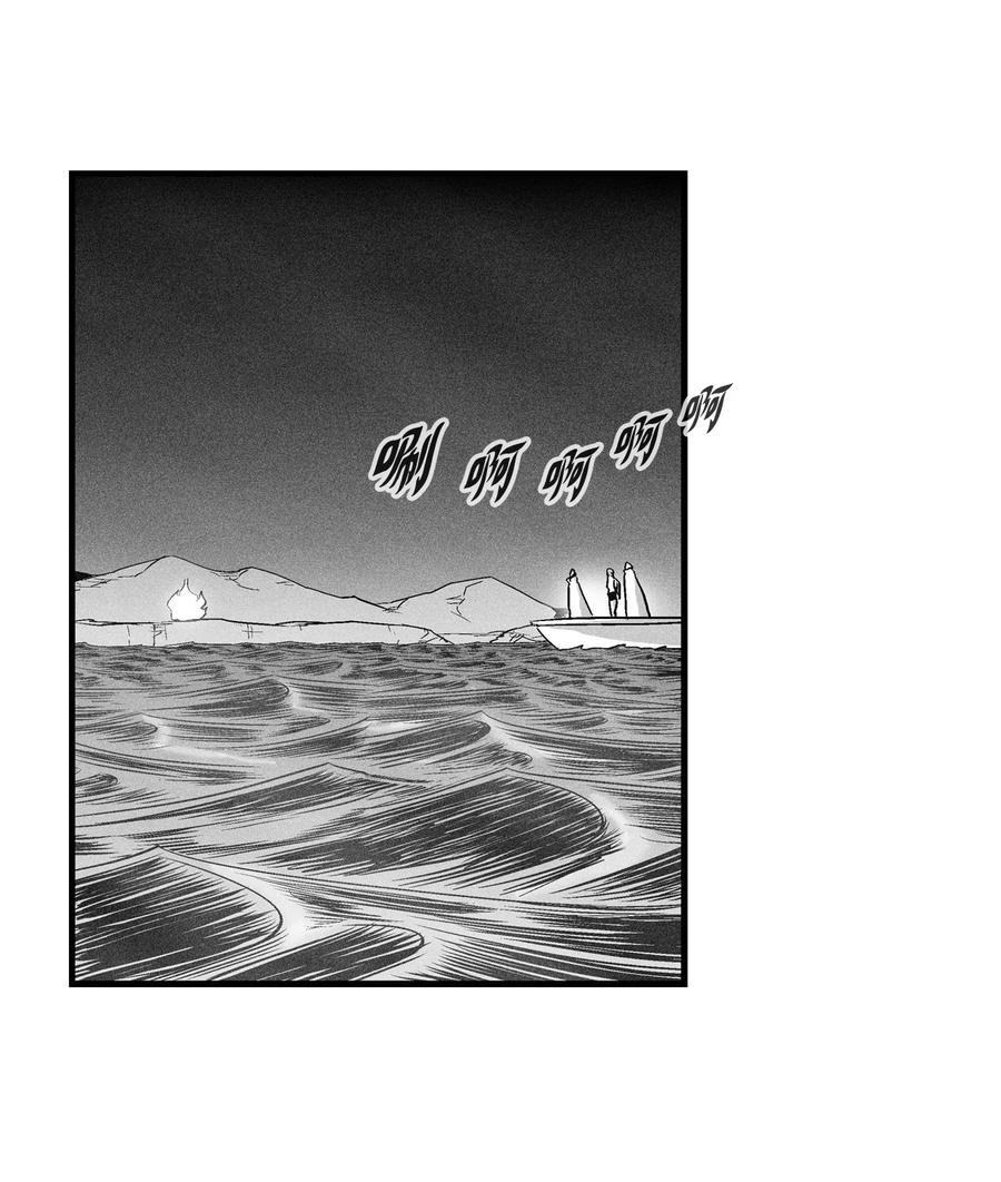 降兽至尊韩漫全集-031 那不是噩梦无删减无遮挡章节图片 
