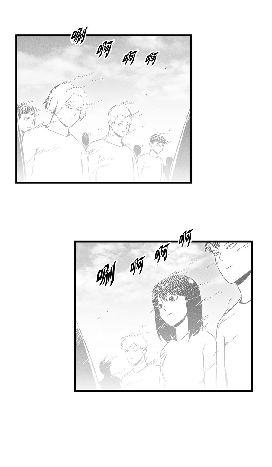 降兽至尊韩漫全集-031 那不是噩梦无删减无遮挡章节图片 