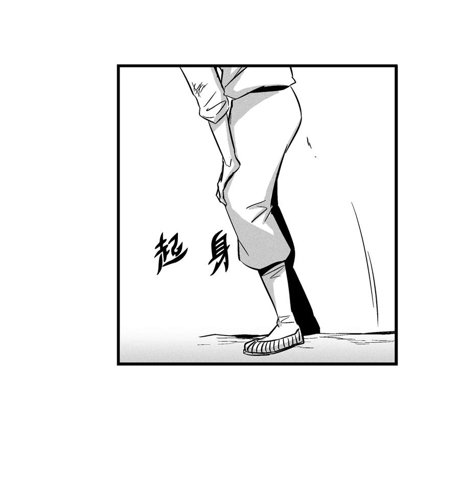 降兽至尊韩漫全集-031 那不是噩梦无删减无遮挡章节图片 
