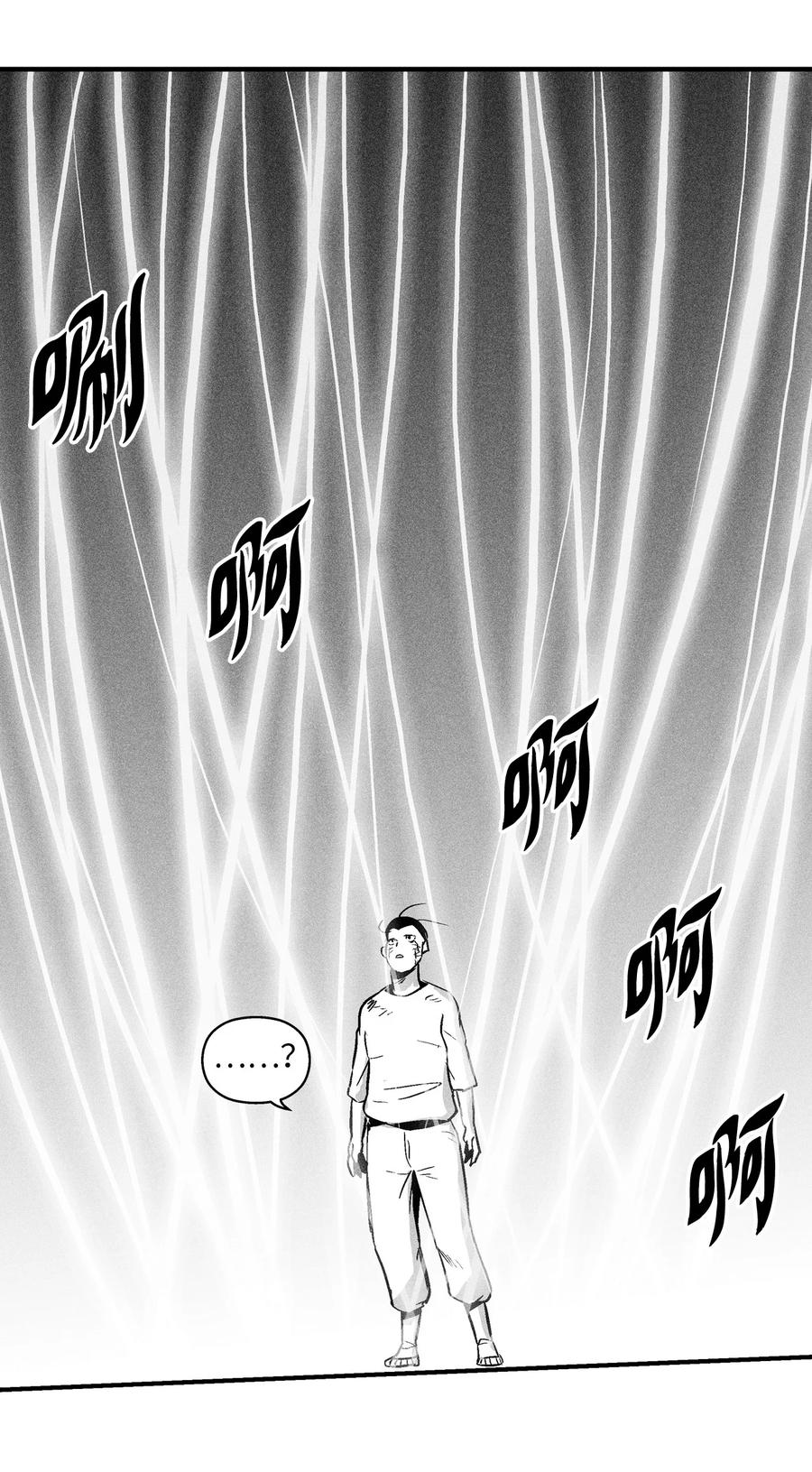 降兽至尊韩漫全集-031 那不是噩梦无删减无遮挡章节图片 