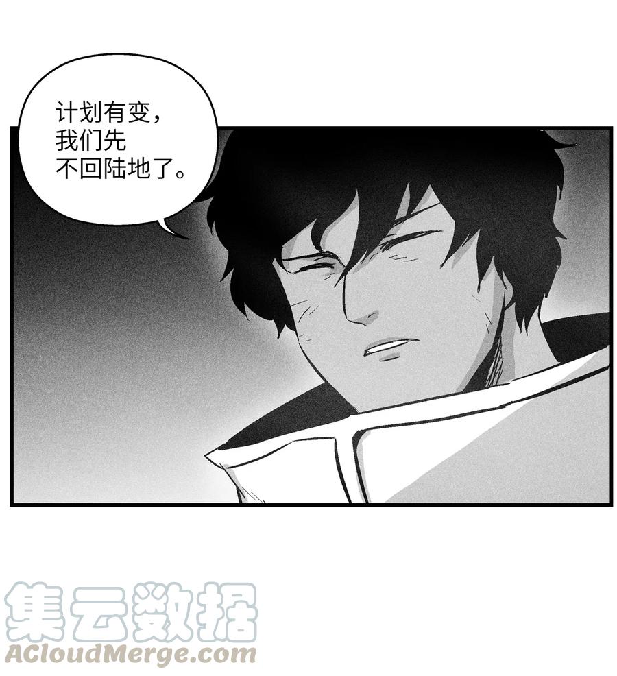 降兽至尊韩漫全集-031 那不是噩梦无删减无遮挡章节图片 