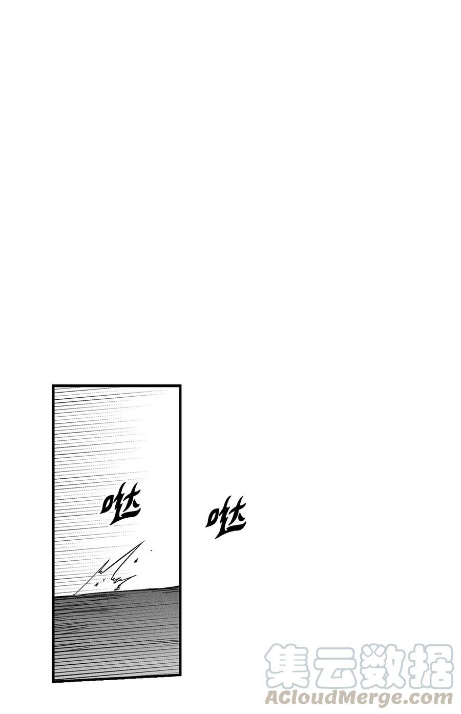 降兽至尊韩漫全集-031 那不是噩梦无删减无遮挡章节图片 