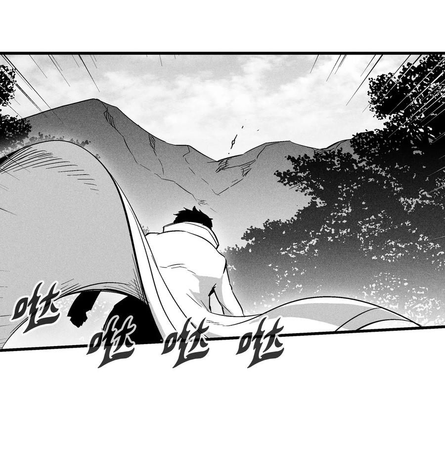 降兽至尊韩漫全集-031 那不是噩梦无删减无遮挡章节图片 