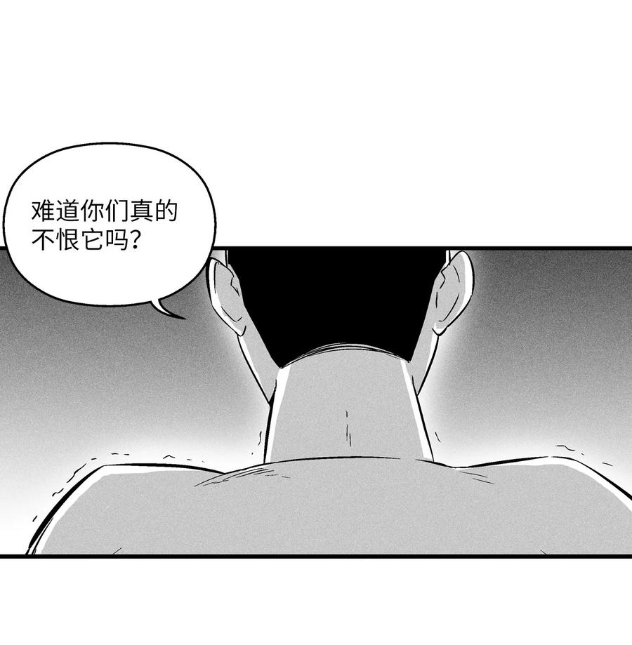 降兽至尊韩漫全集-032 移山真的算修炼吗？无删减无遮挡章节图片 