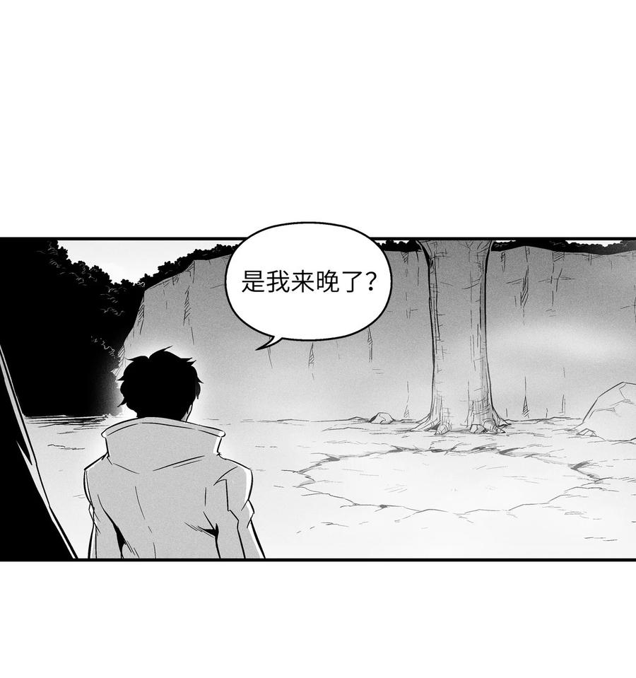 降兽至尊韩漫全集-032 移山真的算修炼吗？无删减无遮挡章节图片 