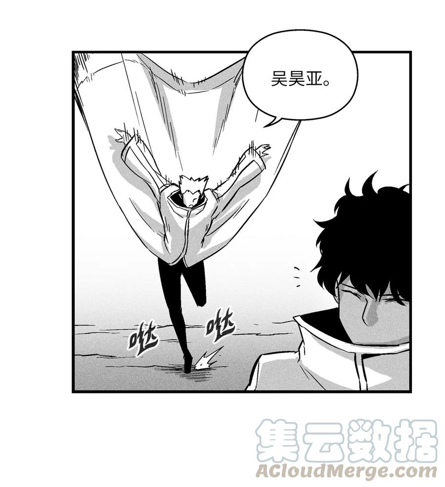 降兽至尊韩漫全集-032 移山真的算修炼吗？无删减无遮挡章节图片 