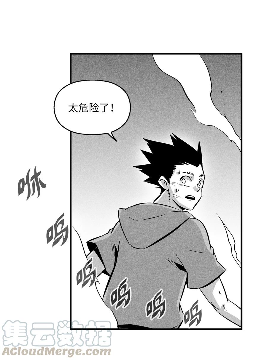 降兽至尊韩漫全集-032 移山真的算修炼吗？无删减无遮挡章节图片 