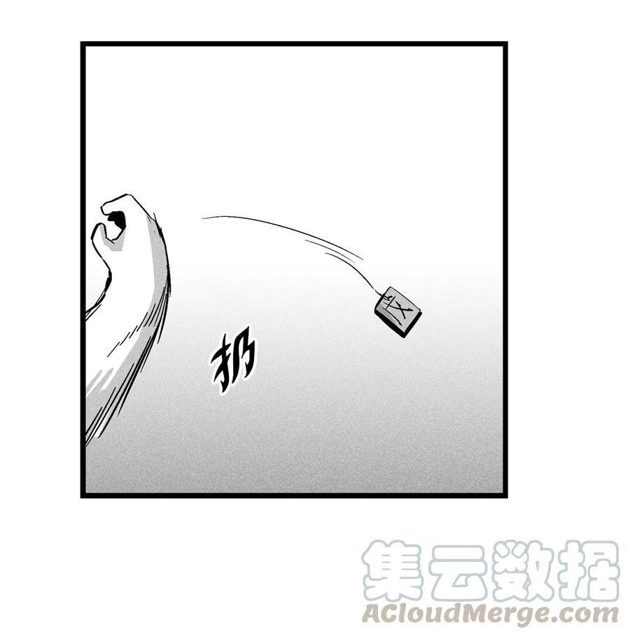 降兽至尊韩漫全集-032 移山真的算修炼吗？无删减无遮挡章节图片 