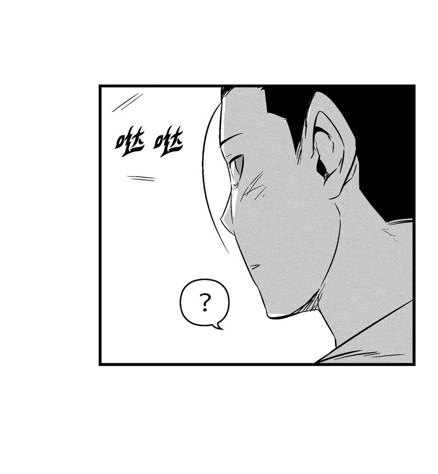 降兽至尊韩漫全集-032 移山真的算修炼吗？无删减无遮挡章节图片 