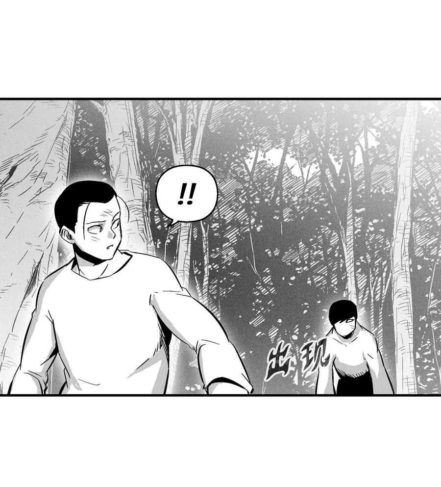 降兽至尊韩漫全集-032 移山真的算修炼吗？无删减无遮挡章节图片 