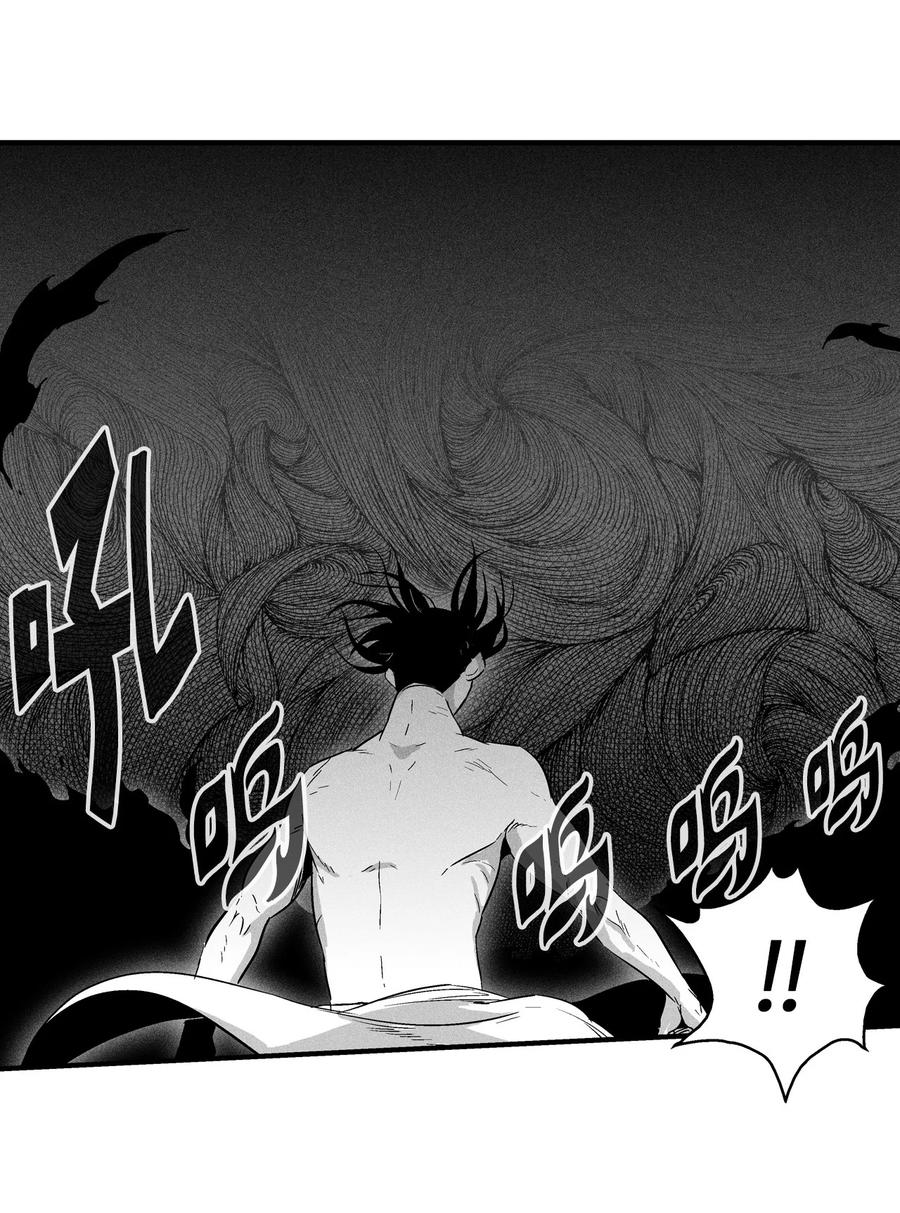 降兽至尊韩漫全集-033 逃出来的记忆幸存者无删减无遮挡章节图片 