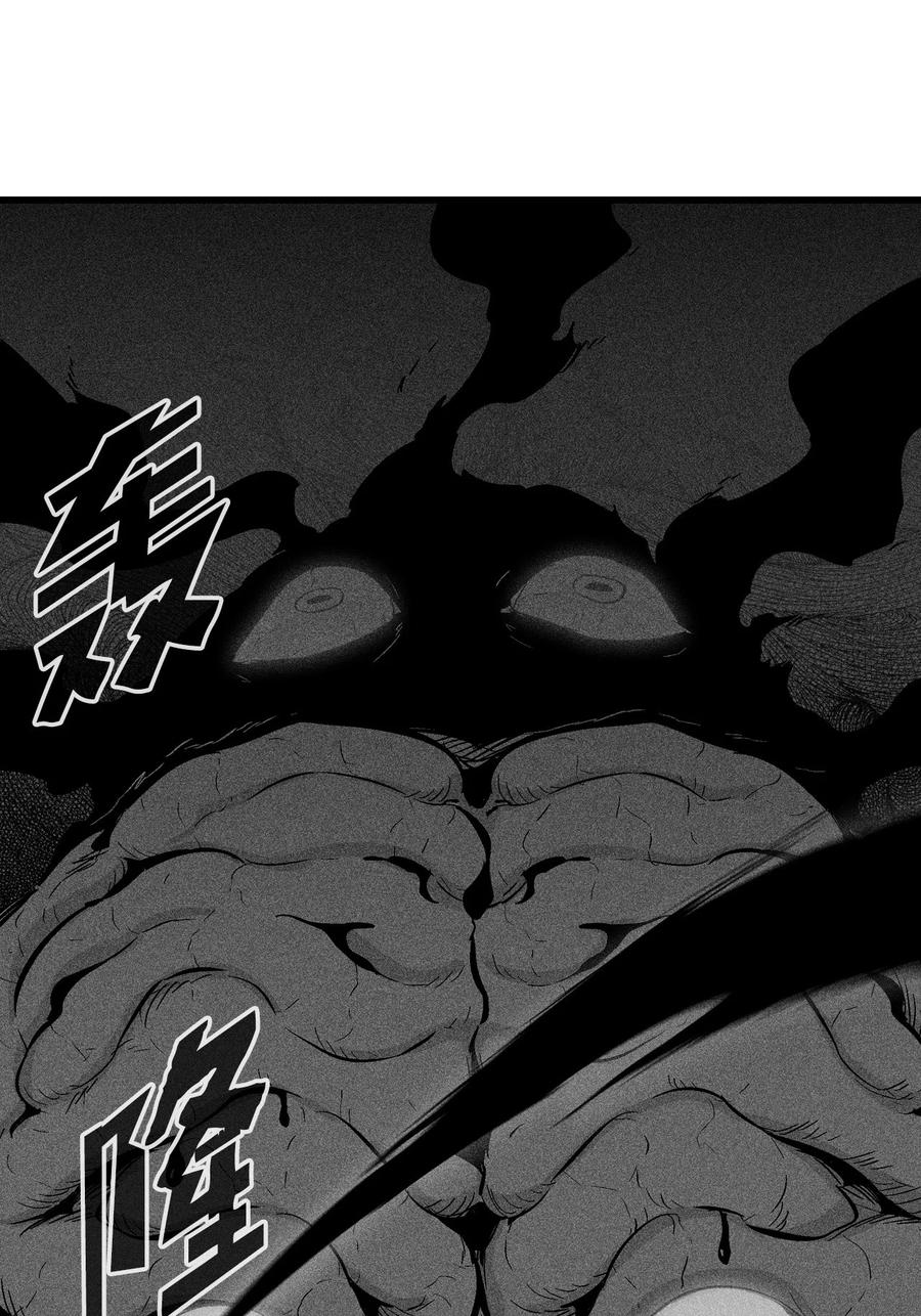 降兽至尊韩漫全集-033 逃出来的记忆幸存者无删减无遮挡章节图片 