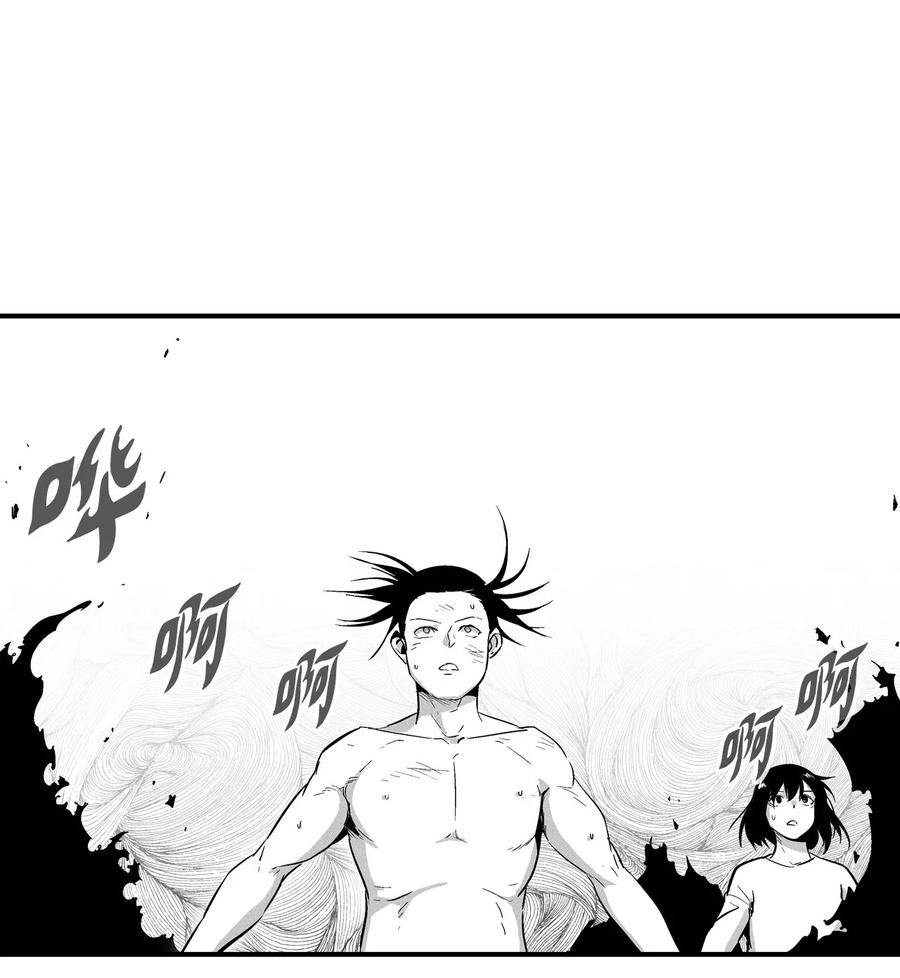 降兽至尊韩漫全集-033 逃出来的记忆幸存者无删减无遮挡章节图片 
