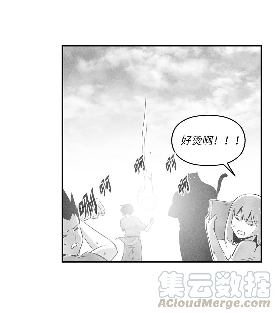 降兽至尊韩漫全集-033 逃出来的记忆幸存者无删减无遮挡章节图片 