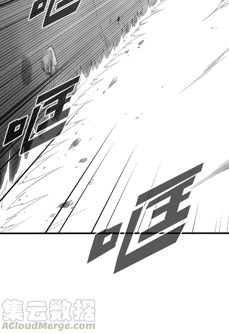 降兽至尊韩漫全集-033 逃出来的记忆幸存者无删减无遮挡章节图片 