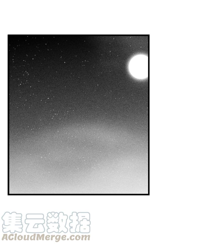 降兽至尊韩漫全集-033 逃出来的记忆幸存者无删减无遮挡章节图片 