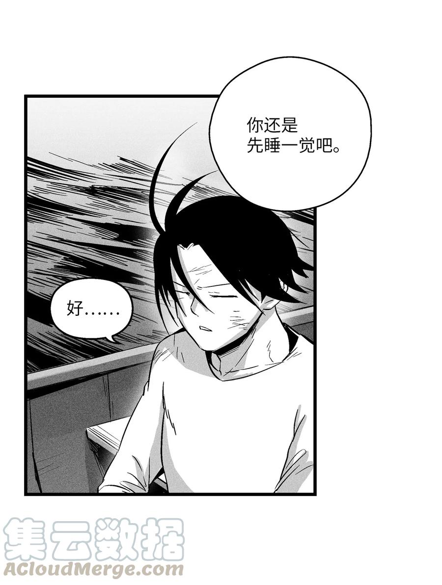 降兽至尊韩漫全集-033 逃出来的记忆幸存者无删减无遮挡章节图片 