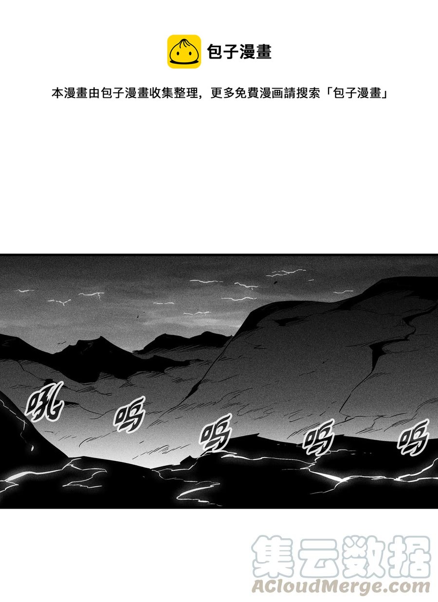 降兽至尊韩漫全集-034 以一当百无删减无遮挡章节图片 