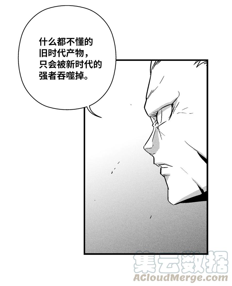 降兽至尊韩漫全集-034 以一当百无删减无遮挡章节图片 