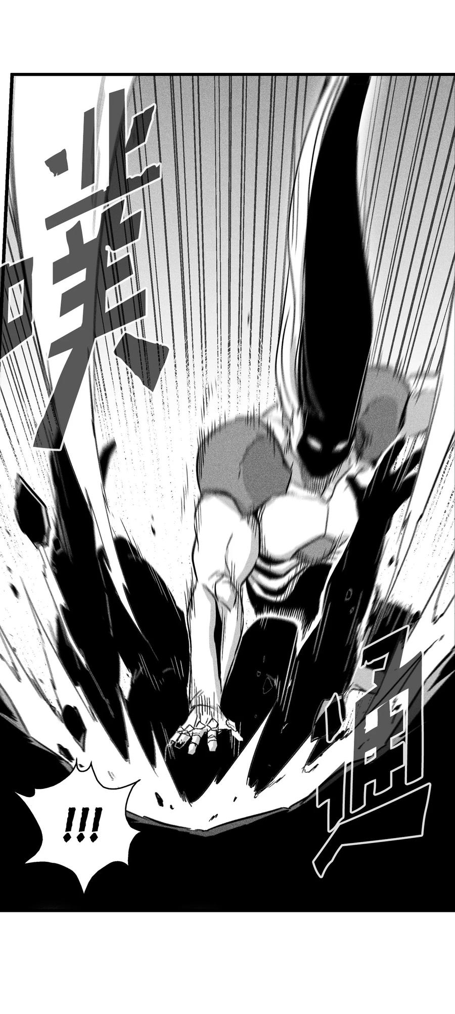 降兽至尊韩漫全集-034 以一当百无删减无遮挡章节图片 