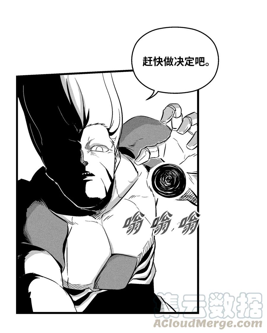降兽至尊韩漫全集-034 以一当百无删减无遮挡章节图片 