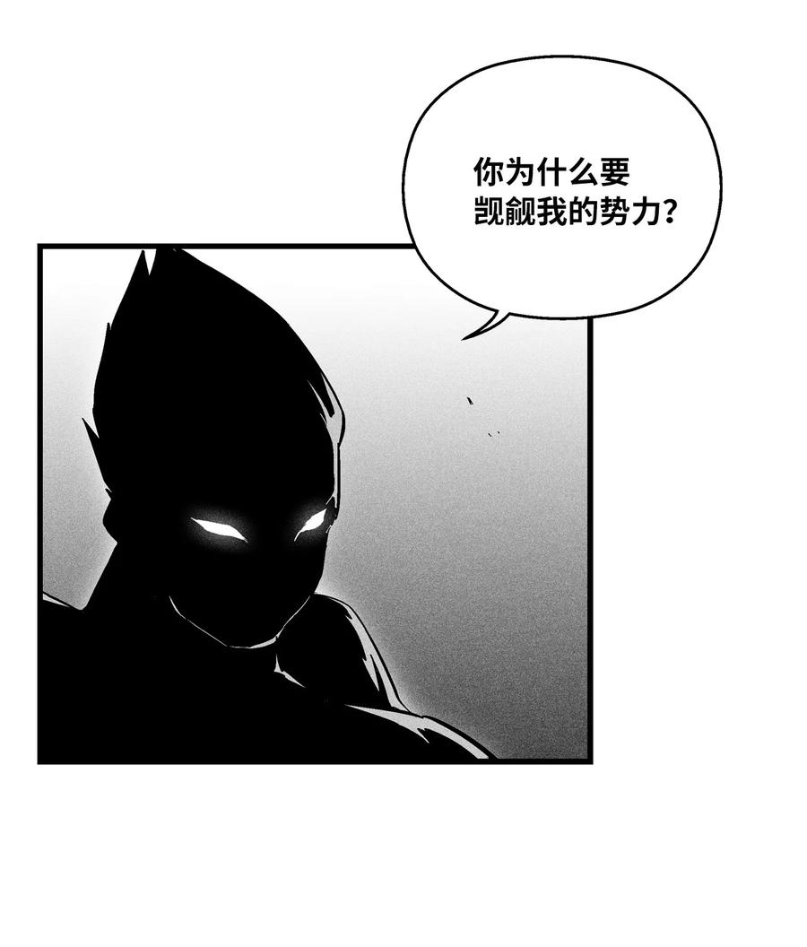 降兽至尊韩漫全集-034 以一当百无删减无遮挡章节图片 