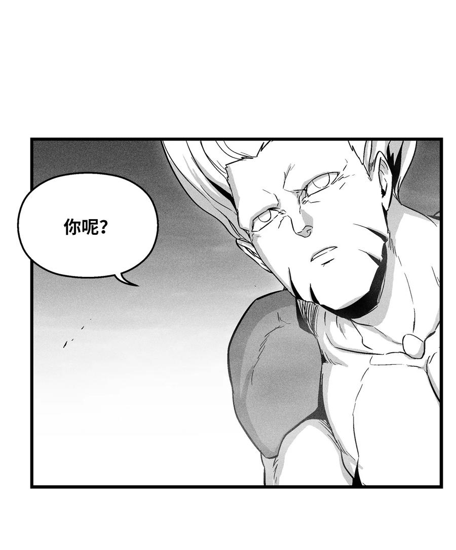 降兽至尊韩漫全集-034 以一当百无删减无遮挡章节图片 