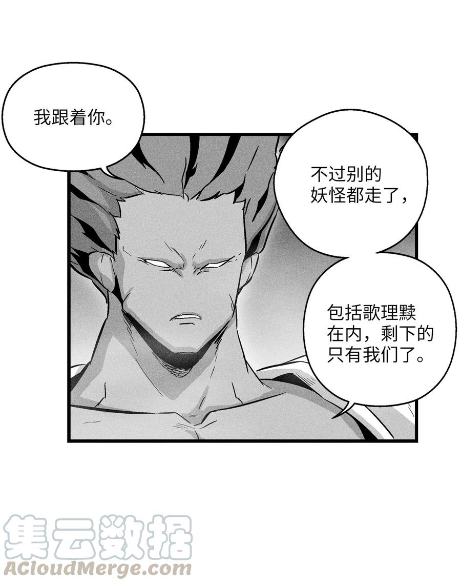 降兽至尊韩漫全集-034 以一当百无删减无遮挡章节图片 