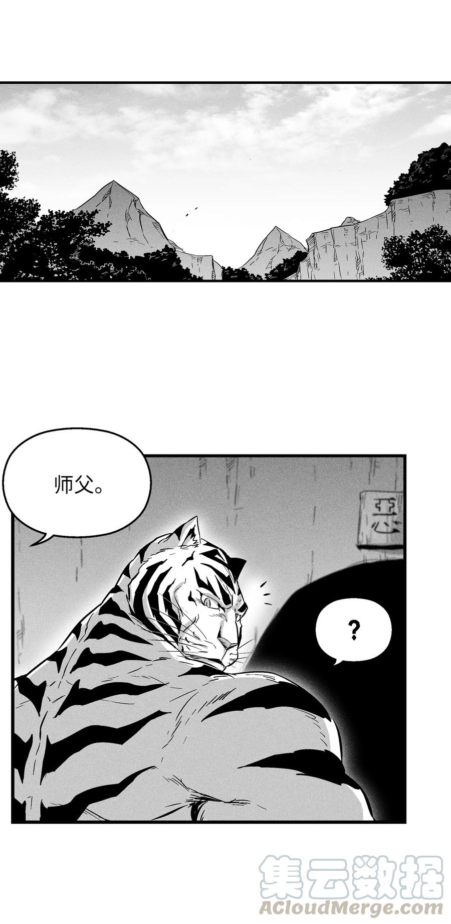 降兽至尊韩漫全集-034 以一当百无删减无遮挡章节图片 
