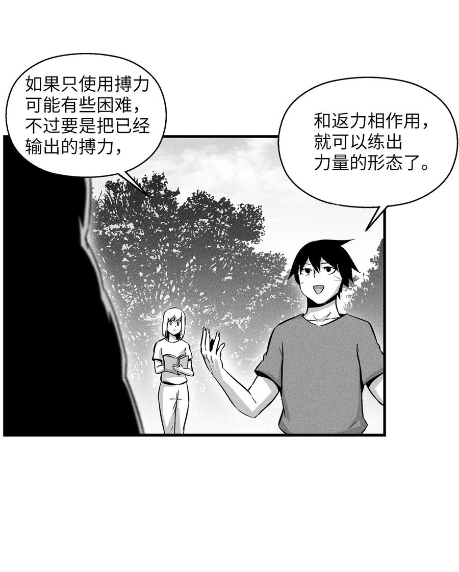 降兽至尊韩漫全集-034 以一当百无删减无遮挡章节图片 