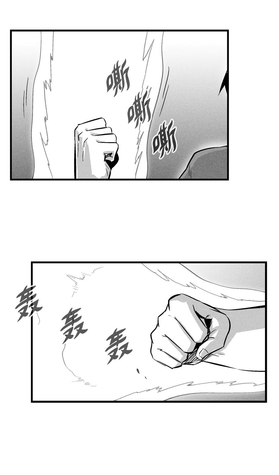 降兽至尊韩漫全集-034 以一当百无删减无遮挡章节图片 