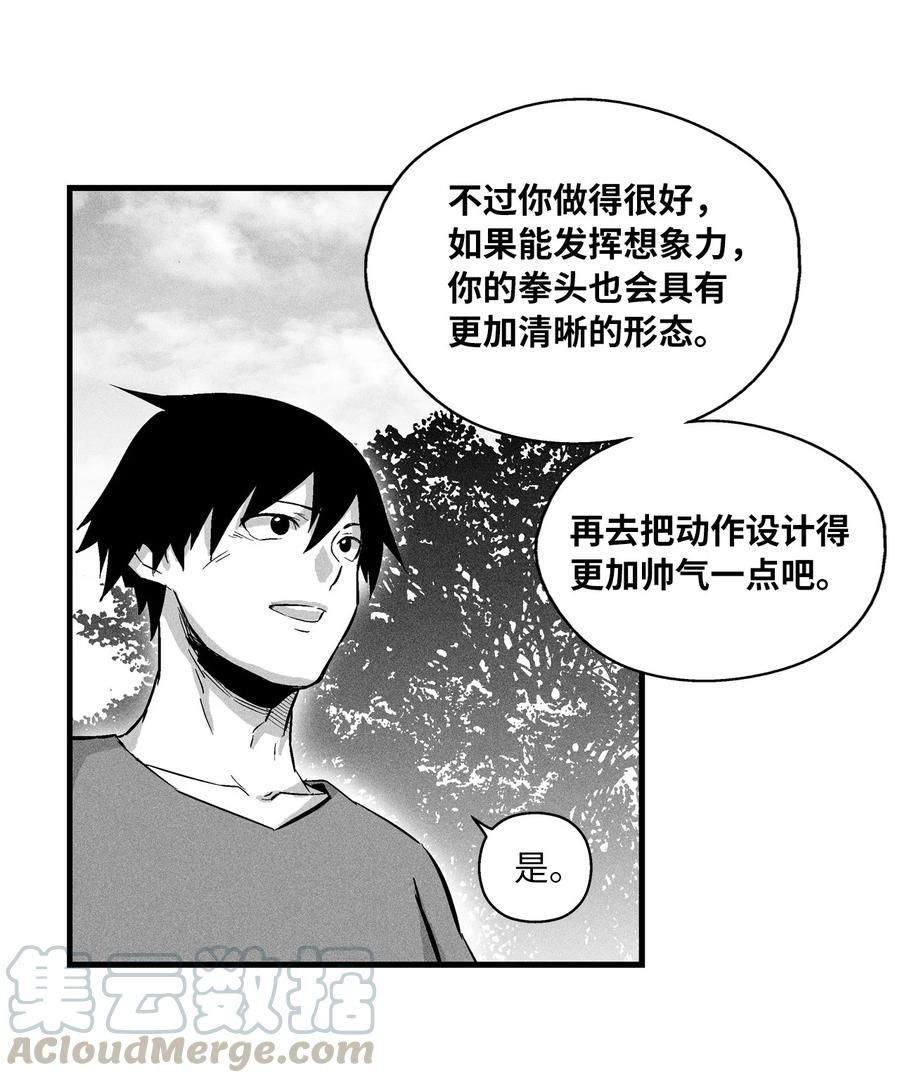 降兽至尊韩漫全集-034 以一当百无删减无遮挡章节图片 