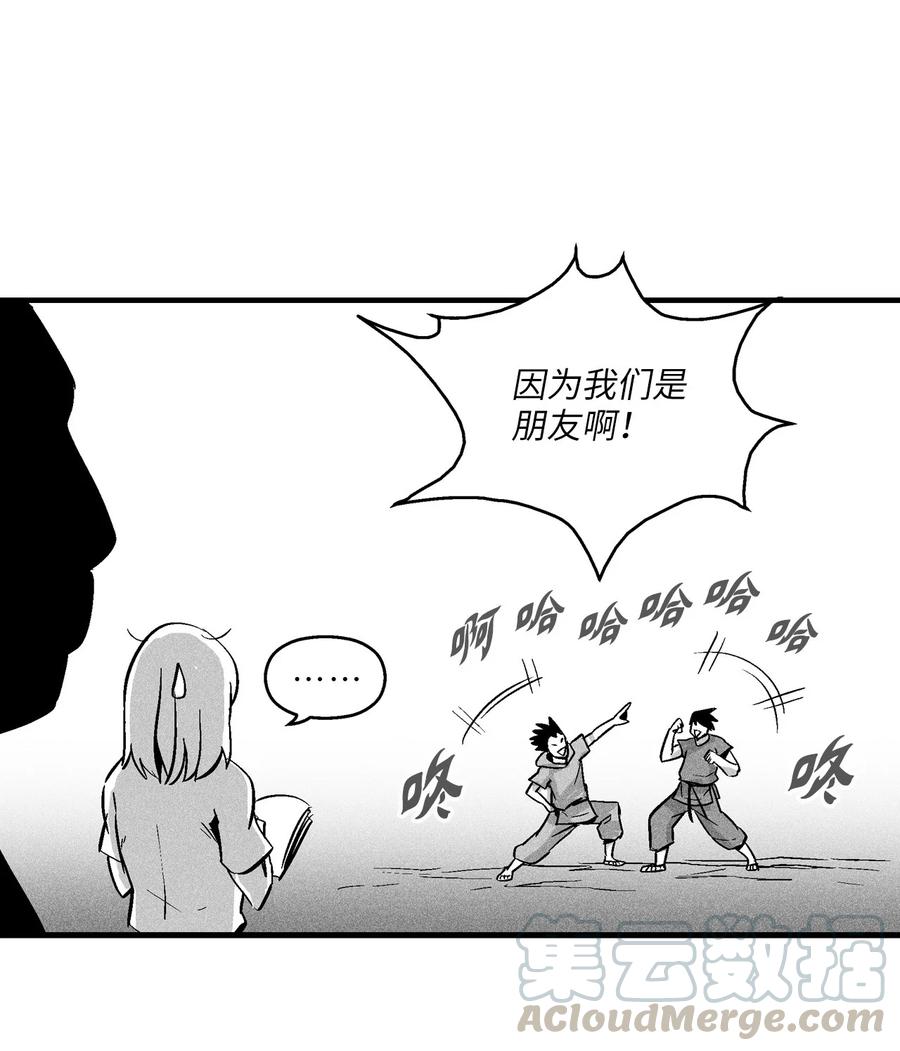 降兽至尊韩漫全集-034 以一当百无删减无遮挡章节图片 