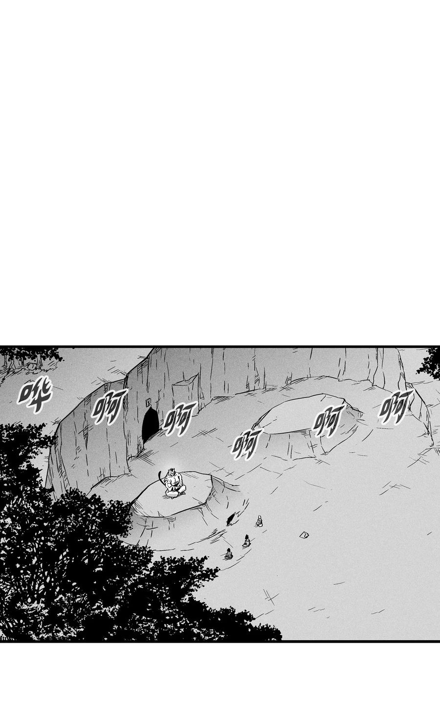 降兽至尊韩漫全集-034 以一当百无删减无遮挡章节图片 