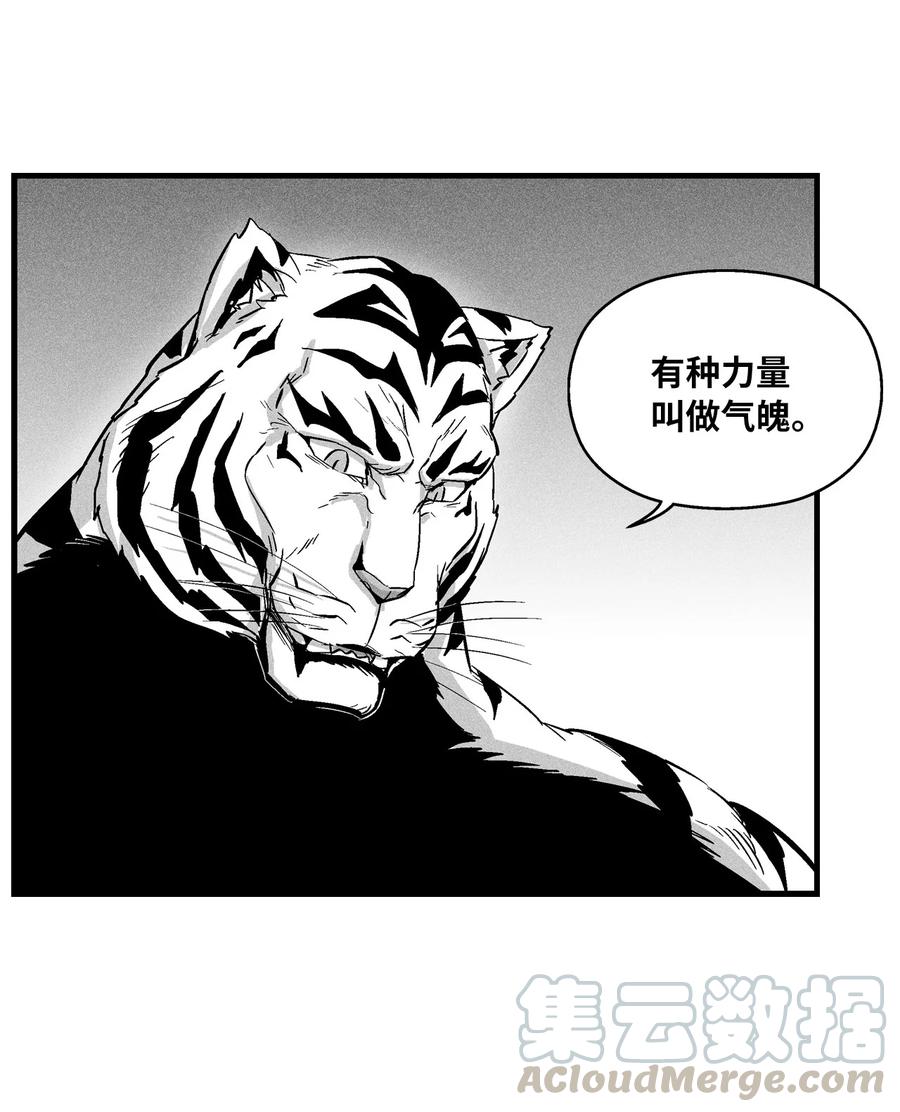 降兽至尊韩漫全集-034 以一当百无删减无遮挡章节图片 
