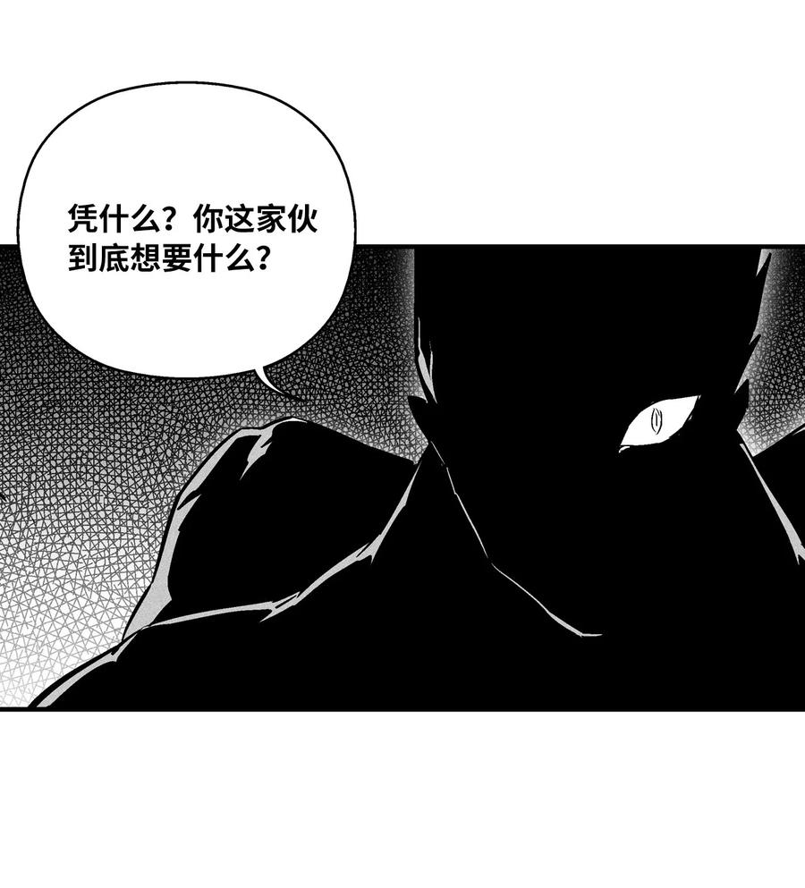 降兽至尊韩漫全集-034 以一当百无删减无遮挡章节图片 