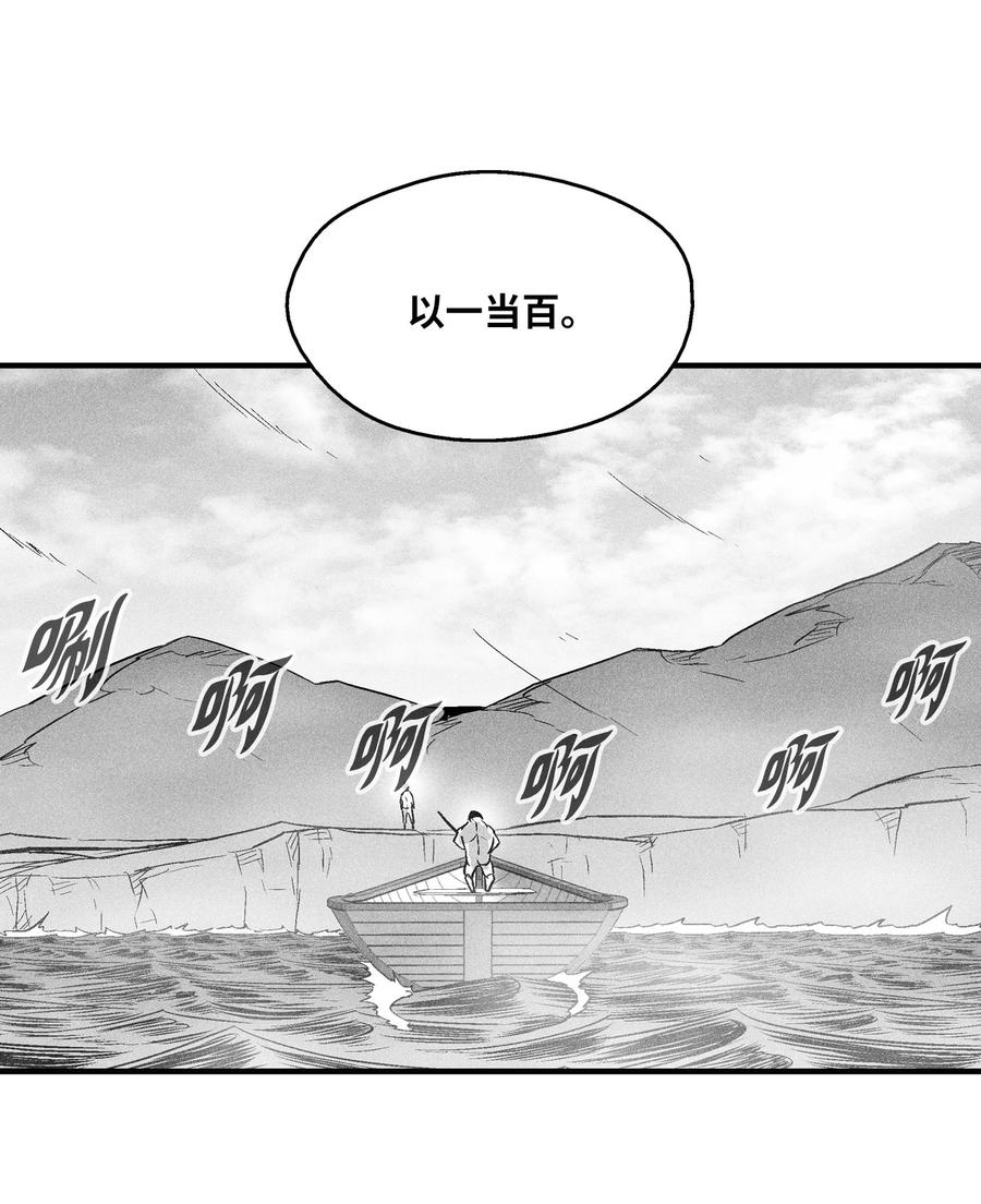 降兽至尊韩漫全集-034 以一当百无删减无遮挡章节图片 