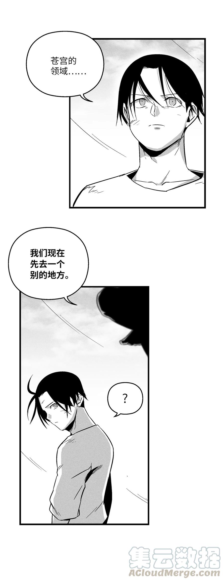 降兽至尊韩漫全集-034 以一当百无删减无遮挡章节图片 