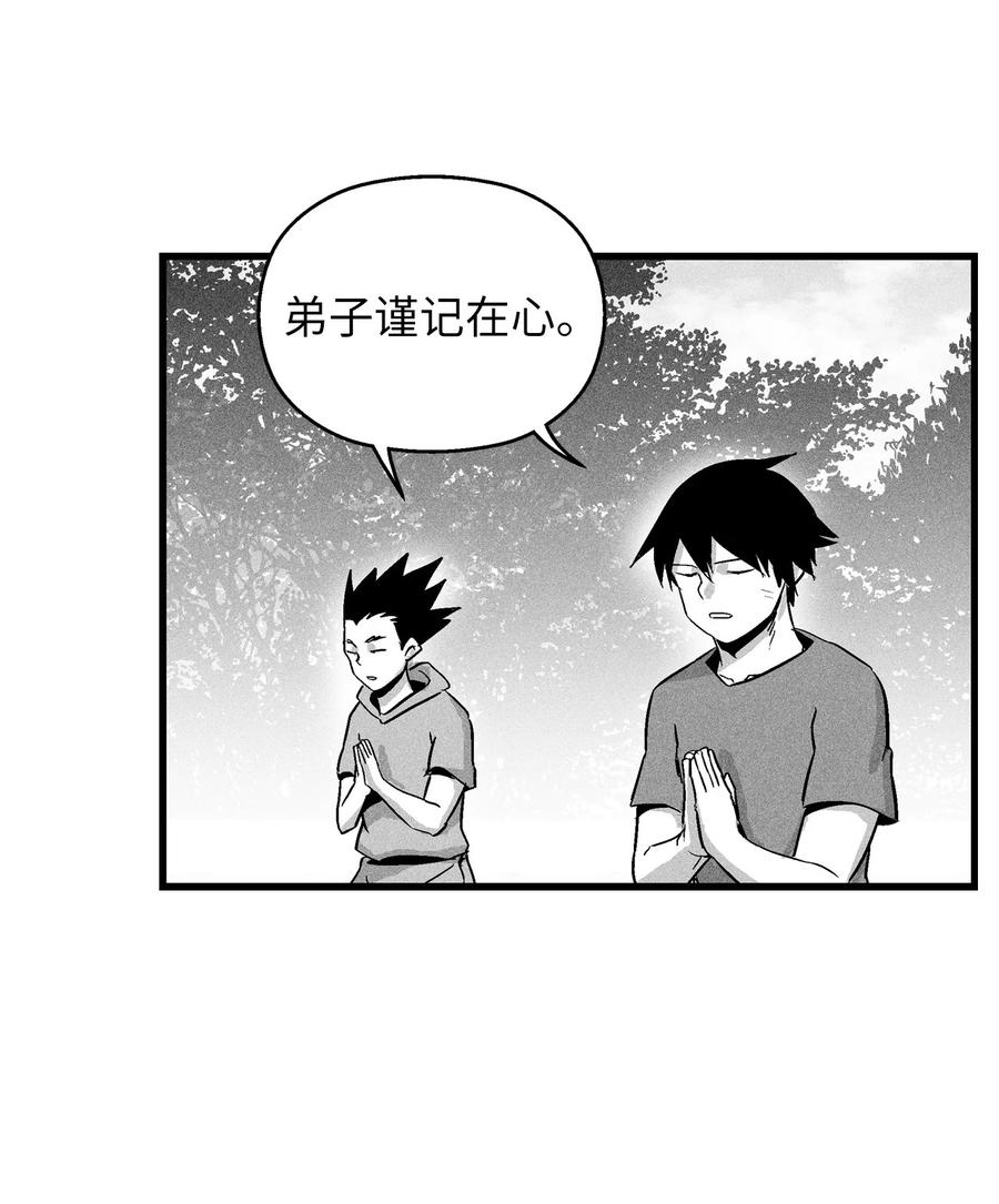 降兽至尊韩漫全集-034 以一当百无删减无遮挡章节图片 