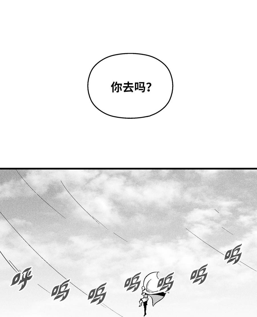降兽至尊韩漫全集-034 以一当百无删减无遮挡章节图片 