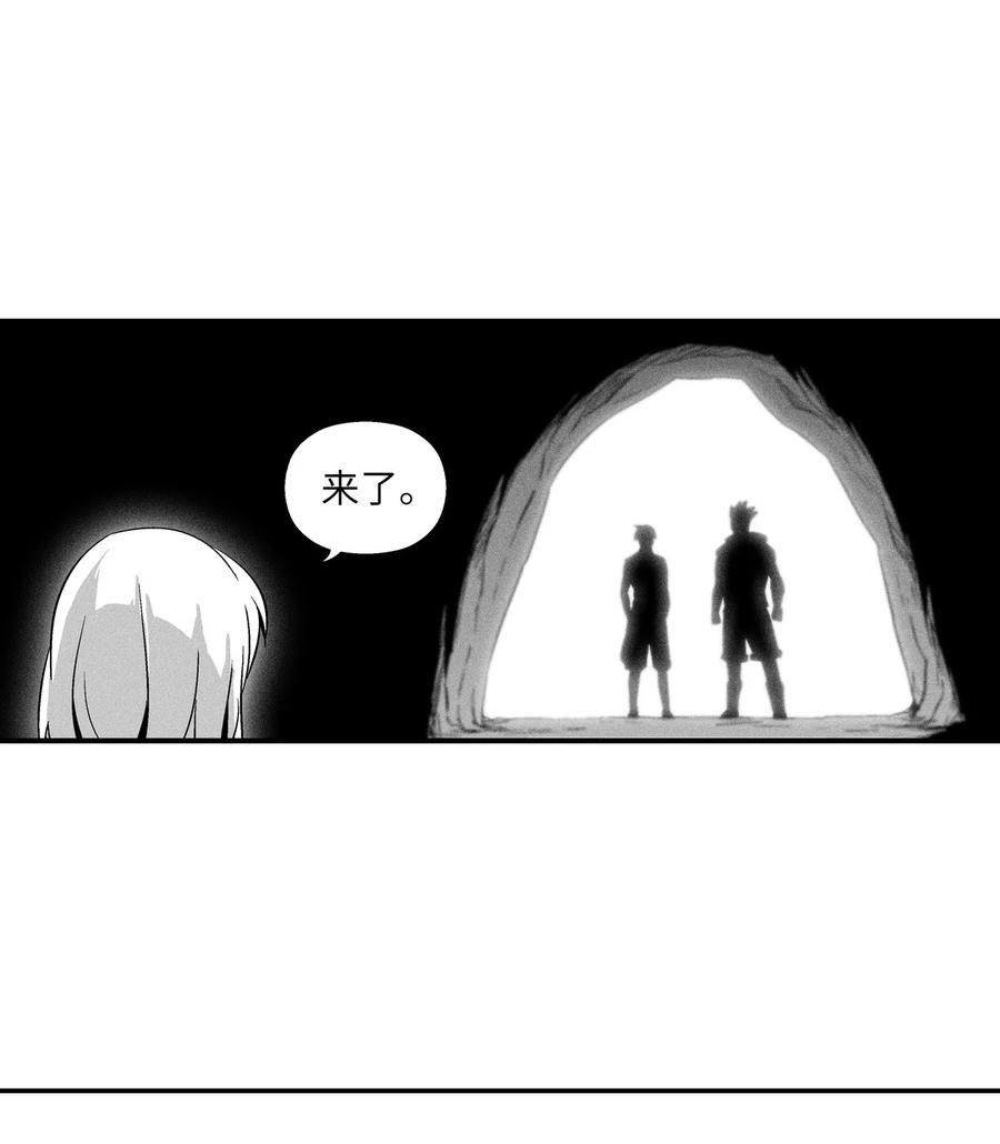 降兽至尊韩漫全集-034 以一当百无删减无遮挡章节图片 