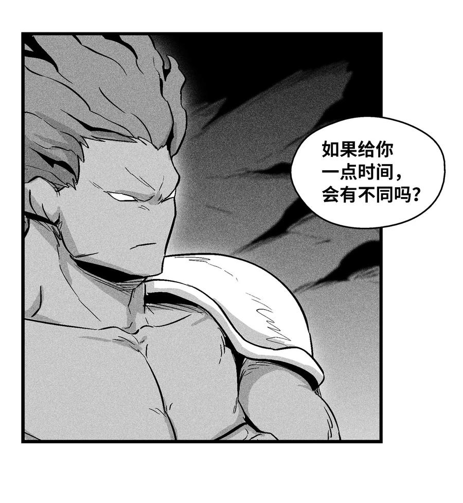 降兽至尊韩漫全集-034 以一当百无删减无遮挡章节图片 