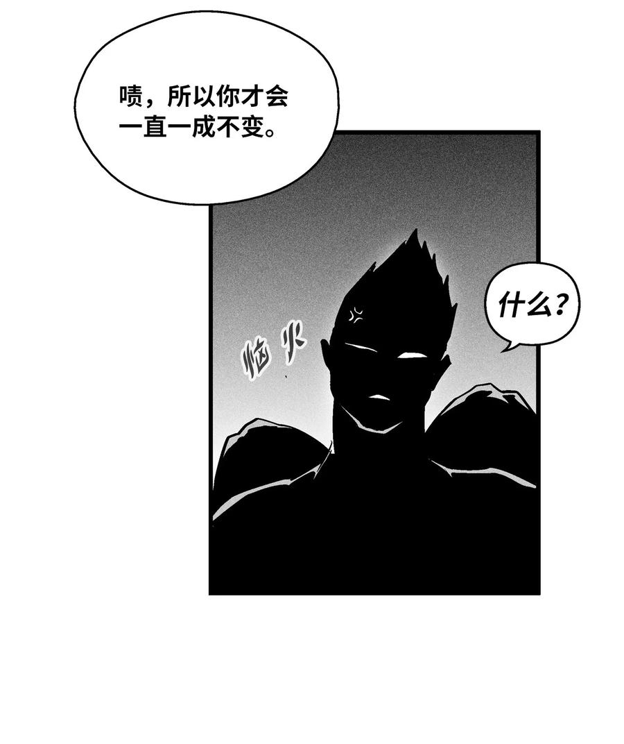 降兽至尊韩漫全集-034 以一当百无删减无遮挡章节图片 