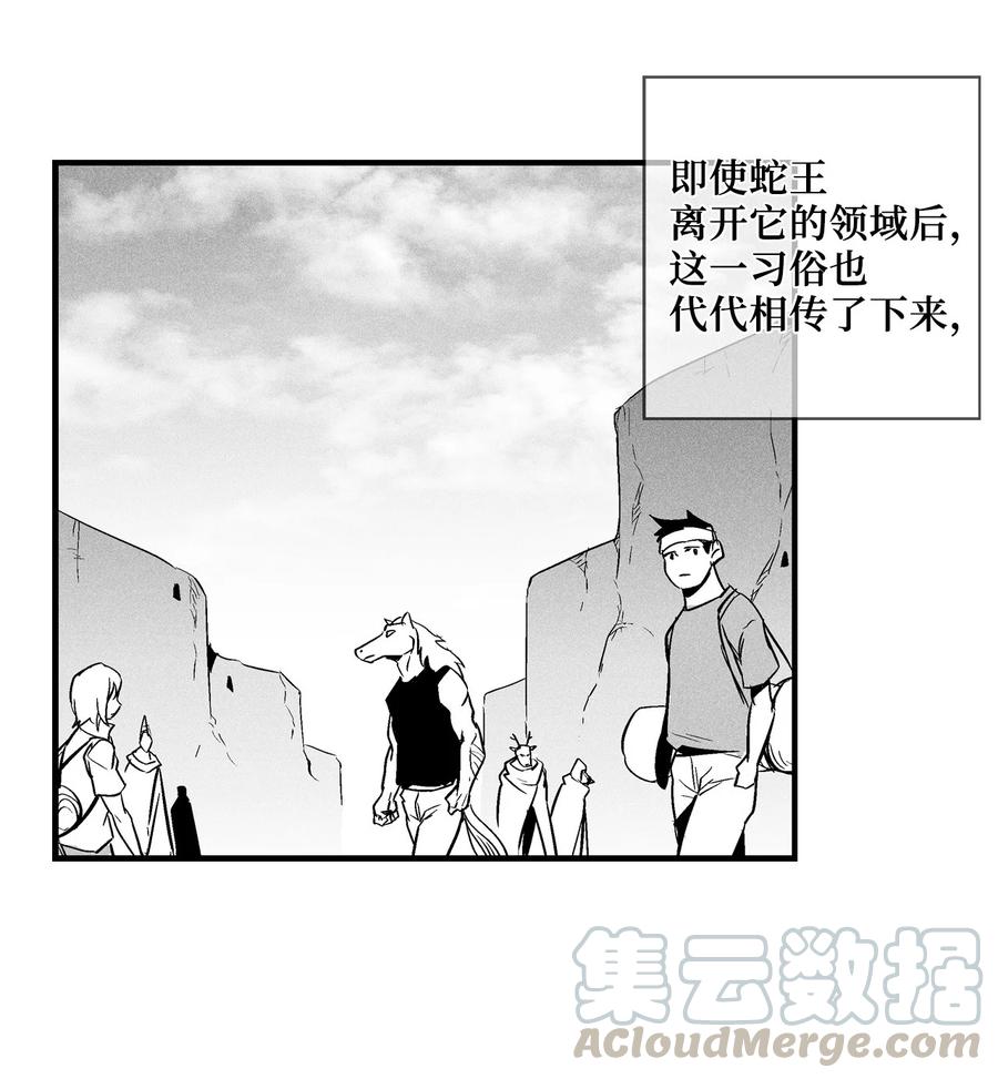 降兽至尊韩漫全集-035 为什么要赶走我啊无删减无遮挡章节图片 