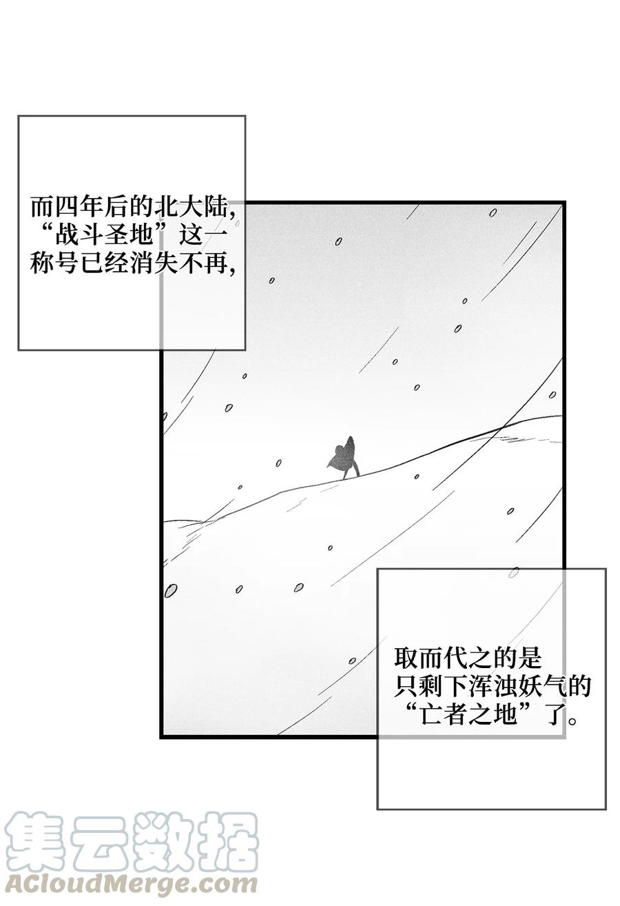 降兽至尊韩漫全集-035 为什么要赶走我啊无删减无遮挡章节图片 