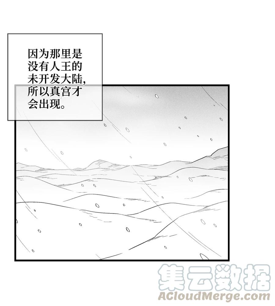 降兽至尊韩漫全集-035 为什么要赶走我啊无删减无遮挡章节图片 