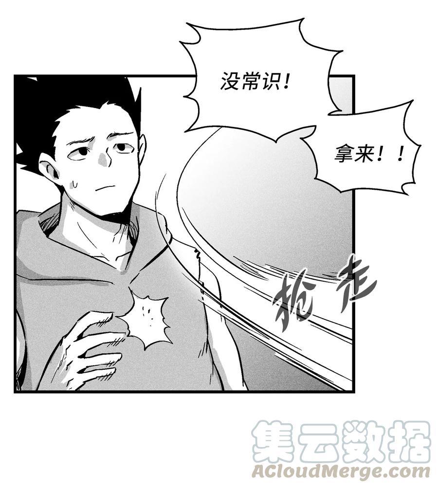 降兽至尊韩漫全集-035 为什么要赶走我啊无删减无遮挡章节图片 