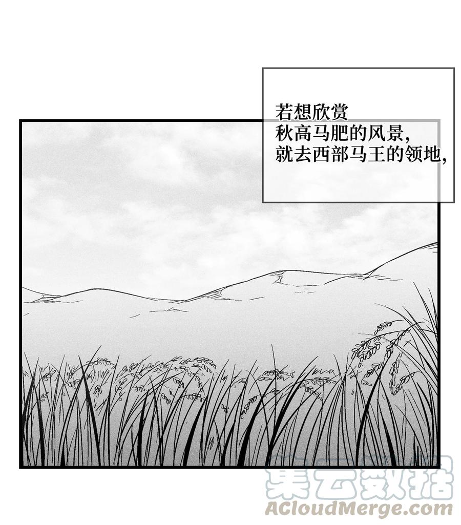 降兽至尊韩漫全集-035 为什么要赶走我啊无删减无遮挡章节图片 